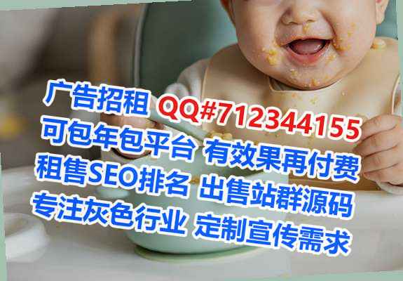 西林借卵子水产公司